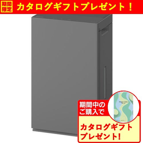 【期間限定ギフトプレゼント】パナソニック F-ML4000B-H 次亜塩素酸 空間除菌脱臭機 ダークグレー