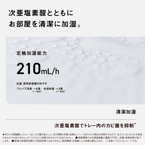 パナソニック F-MV5000C-H 次亜塩素酸 空間除菌脱臭機 ジアイーノ 空気清浄22畳 ダークグレー_8