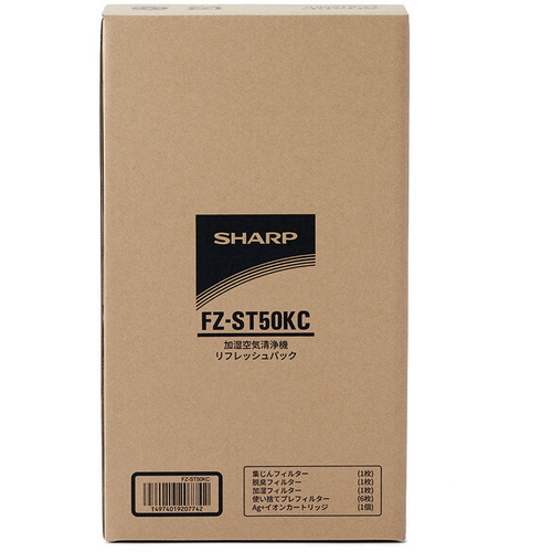 シャープ FZ-ST50KC リフレッシュパック の通販は