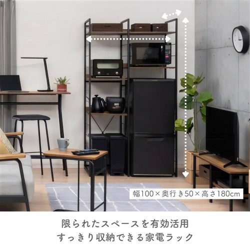 ヤマダオリジナル 家電ラック [幅100×奥行き50×高さ180cm] ナチュラル／ホワイト