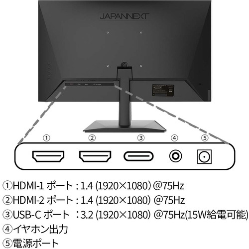 JAPANNEXT JN-IPS238FHDR-C 23.8インチIPSパネル搭載 フルHD液晶モニター ブラック JNIPS238FHDRC_12