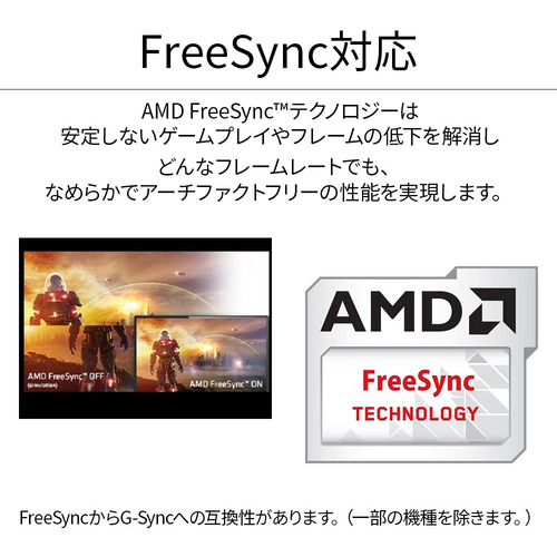 JAPANNEXT JN-IPS238FHDR-C 23.8インチIPSパネル搭載 フルHD液晶モニター ブラック JNIPS238FHDRC_14