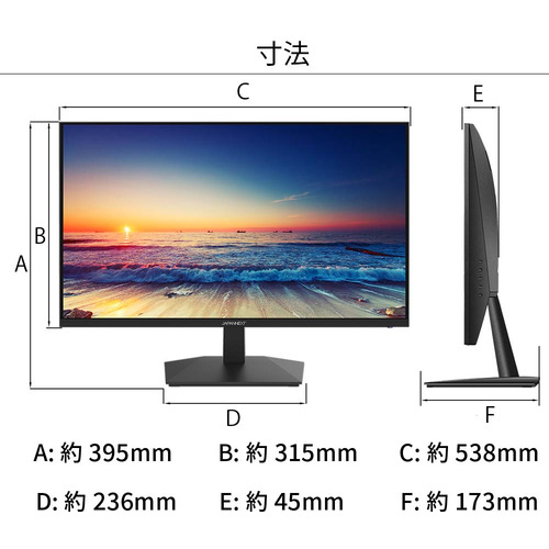 JAPANNEXT JN-IPS238FHDR-C 23.8インチIPSパネル搭載 フルHD液晶モニター ブラック JNIPS238FHDRC_15