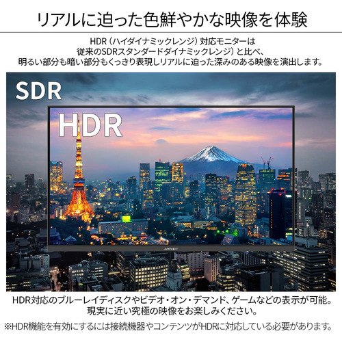 JAPANNEXT JN-IPS238FHDR-C 23.8インチIPSパネル搭載 フルHD液晶モニター ブラック JNIPS238FHDRC_16