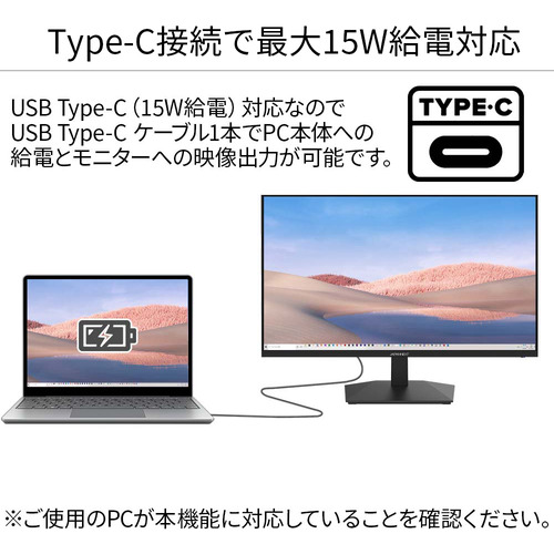 JAPANNEXT JN-IPS238FHDR-C 23.8インチIPSパネル搭載 フルHD液晶モニター ブラック JNIPS238FHDRC_4