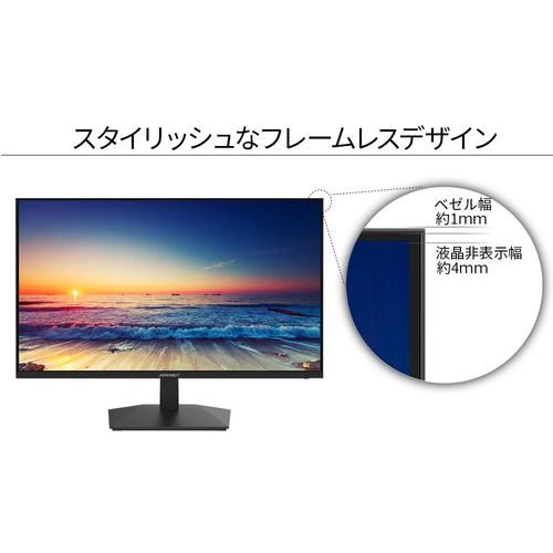 JAPANNEXT JN-IPS238FHDR-C 23.8インチIPSパネル搭載 フルHD液晶モニター ブラック JNIPS238FHDRC_6