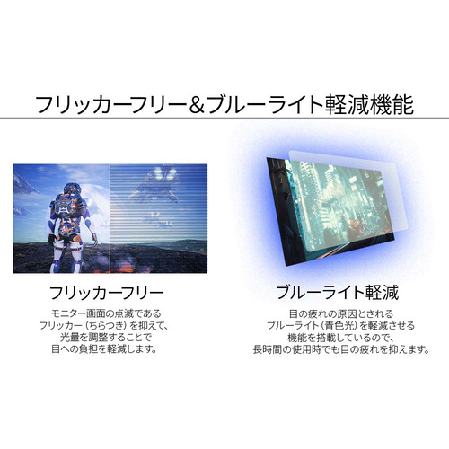 JAPANNEXT JN-IPS238FHDR-C 23.8インチIPSパネル搭載 フルHD液晶モニター ブラック JNIPS238FHDRC_8