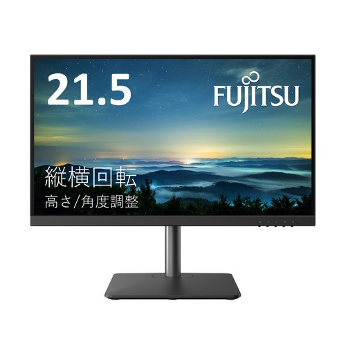 【推奨品】富士通 VTF22021BT 21.5型ワイドディスプレイ VT Series フルHD ブラック