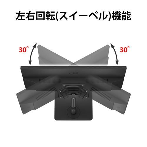 富士通 VTF24021BT 23.8型ワイドディスプレイ VT Series フルHD ブラック【5年保証】