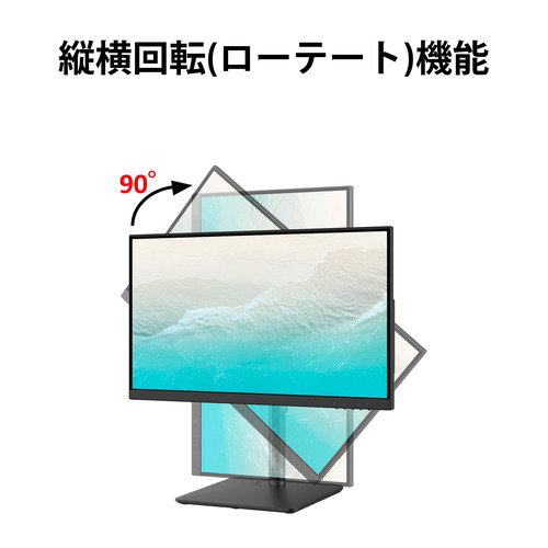 富士通 VTF24021BT 23.8型ワイドディスプレイ VT Series フルHD ブラック【5年保証】