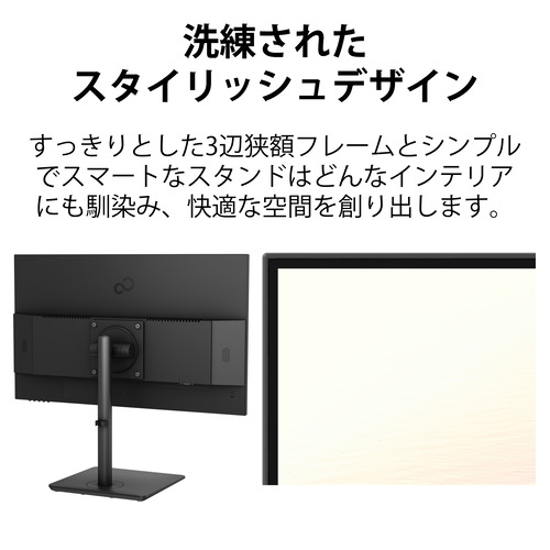 富士通 VTF24021BT 23.8型ワイドディスプレイ VT Series フルHD ブラック【5年保証】
