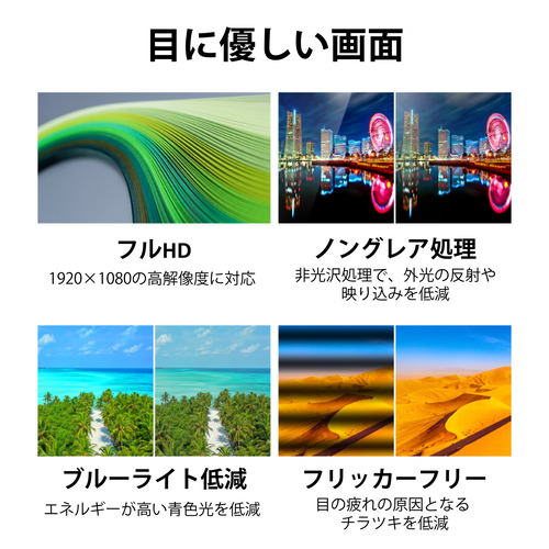 富士通 VTF24021BT 23.8型ワイドディスプレイ VT Series フルHD ブラック【5年保証】