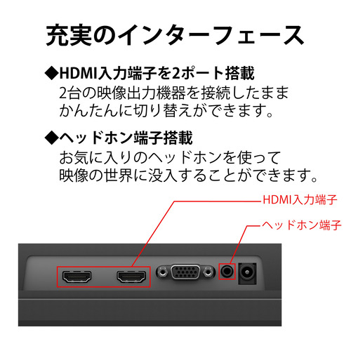 富士通 VTF24021BT 23.8型ワイドディスプレイ VT Series フルHD ブラック【5年保証】