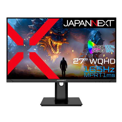 【推奨品】JAPANNEXT JN-27IPS165WQHDR-HSP 【ヤマダデンキ限定】27インチ IPS WQHD液晶 165Hz対応 HDR sRGB:100% ピボット機能搭載 ブラ