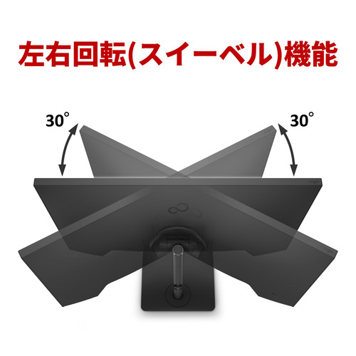 4K】富士通 VTU27021BT 27型ワイド液晶ディスプレイ VT Series 