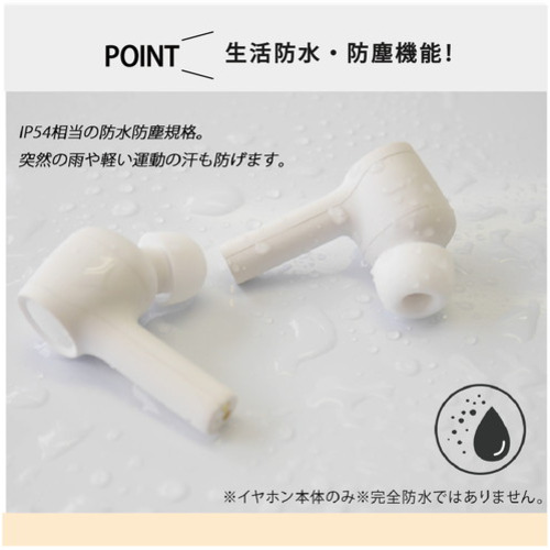 クロスブレイン KE-SH1SWH ワイヤレスイヤホン機能付き 集音器 きこエール White KESH1SWHの通販は