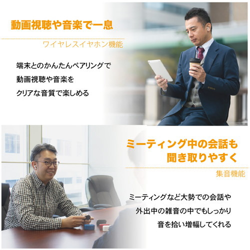 クロスブレイン KE-SH1SWH ワイヤレスイヤホン機能付き 集音器 きこエール White KESH1SWHの通販は