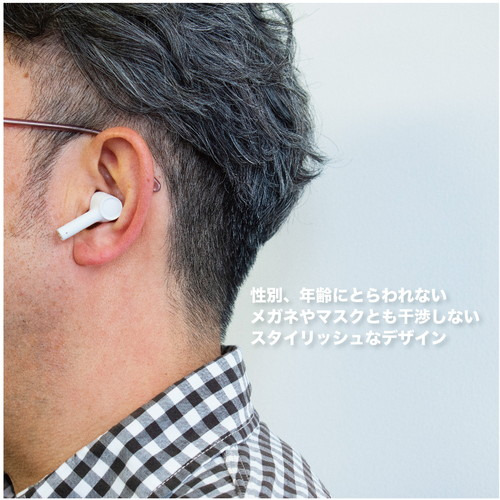 クロスブレイン KE-SH1SWH ワイヤレスイヤホン機能付き 集音器 きこエール White KESH1SWHの通販は