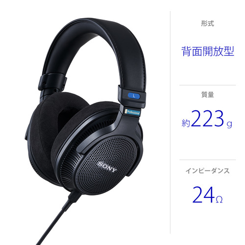 ソニー MDR-MV1 モニターヘッドホン 背面開放型 ブラック