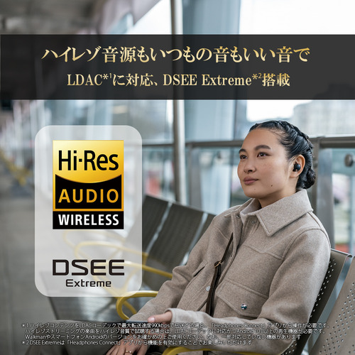 ソニー ワイヤレス イヤホン 左右分離 ハイレゾ ノイズキャンセリング
