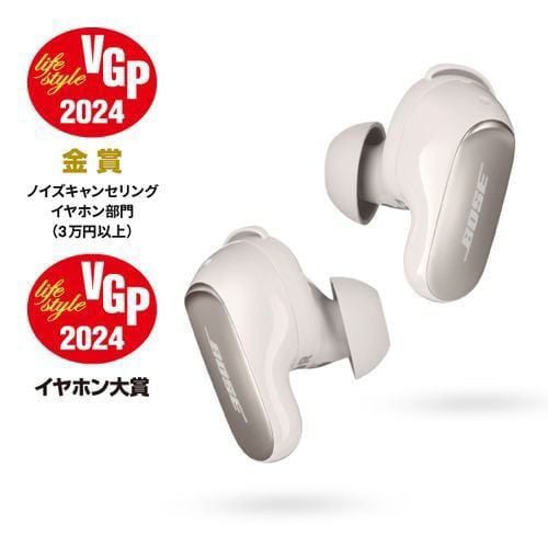 Bose QuietComfort Ultra Earbuds ワイヤレスイヤホン 空間オーディオ対応 White Smokeの通販はau PAY  マーケット - ヤマダデンキ au PAY マーケット店 | au PAY マーケット－通販サイト