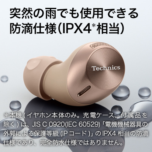 Technics EAH-AZ40M2-K ワイヤレスイヤホン ステレオインサイドホン