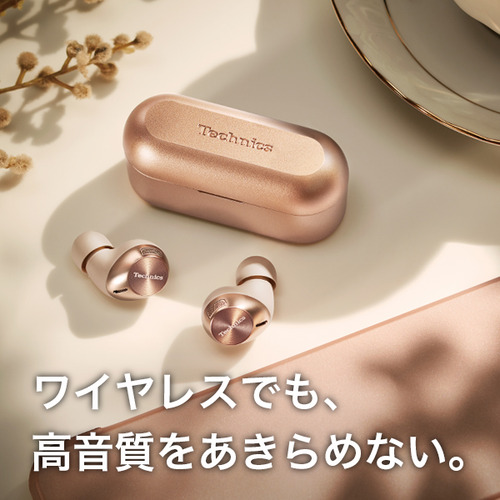 Technics EAH-AZ40 ワイヤレスイヤホン ゴールド Amazon.co.jp: Technics EAH-AZ40-K Wireless Bluetooth Earphones