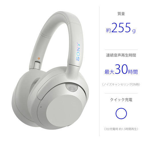 ソニー ワイヤレス ヘッドホン ノイズキャンセリング 最大50時間 USB-C