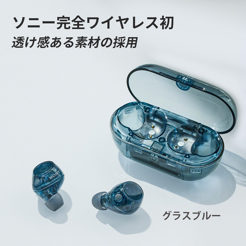 ブルー ワイヤレスイヤホン ソニー ワイヤレス イヤホン 左右分離 ノイズキャンセリング IPX4 最大