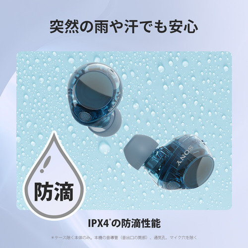 ソニー ワイヤレス イヤホン 左右分離 ノイズキャンセリング IPX4 最大