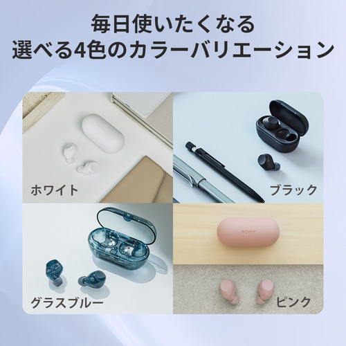 ソニー ワイヤレス イヤホン 左右分離 ノイズキャンセリング IPX4 最大