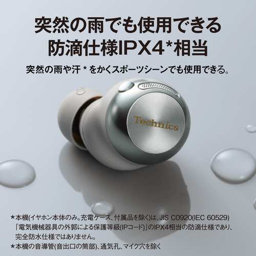 Technics EAH-AZ100-N シャンパンゴールド※ケース Panasonic 純正