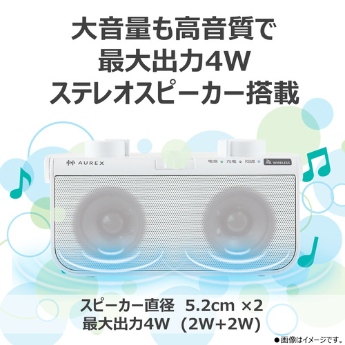 東芝 AX-WST21(W) テレビ用スピーカー ステレオスピーカー搭載 防滴仕様 ホワイト_11