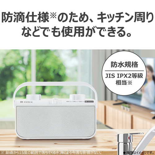 東芝 AX-WST21(W) テレビ用スピーカー ステレオスピーカー搭載 防滴仕様 ホワイト_12