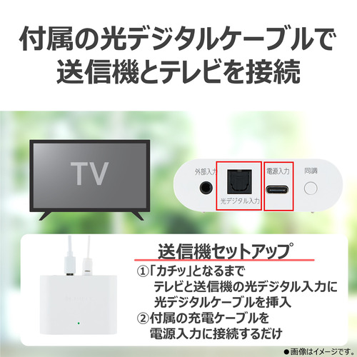 東芝 AX-WST21(W) テレビ用スピーカー ステレオスピーカー搭載 防滴仕様 ホワイト_17