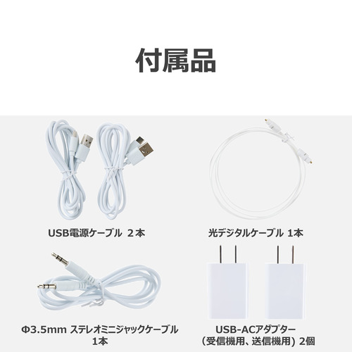 東芝 AX-WST21(W) テレビ用スピーカー ステレオスピーカー搭載 防滴仕様 ホワイト_18