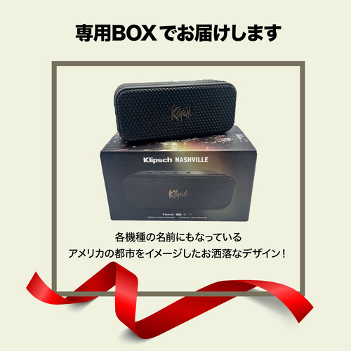 Klipsch av020002-C01 Bluetoothスピーカー ナッシュビル IP67防水防塵対応 ブラック_12