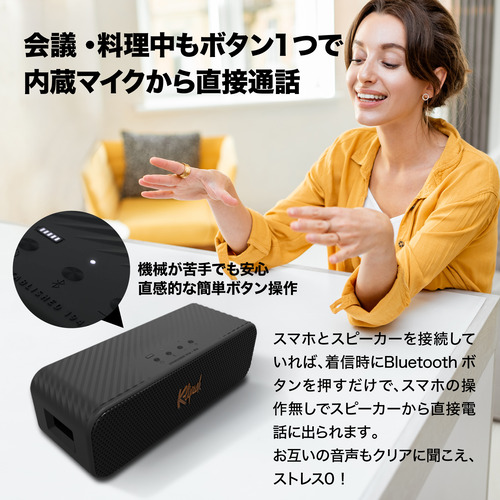Klipsch av020003-C01 Bluetoothスピーカー デトロイト IP67防水防塵対応 ブラック_10