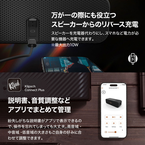 Klipsch av020003-C01 Bluetoothスピーカー デトロイト IP67防水防塵対応 ブラック_11