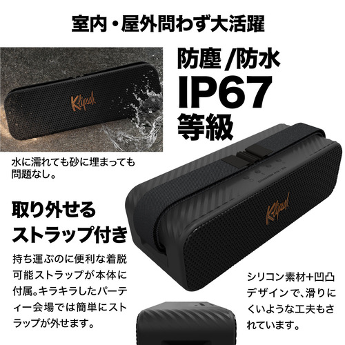 Klipsch av020003-C01 Bluetoothスピーカー デトロイト IP67防水防塵対応 ブラック_9