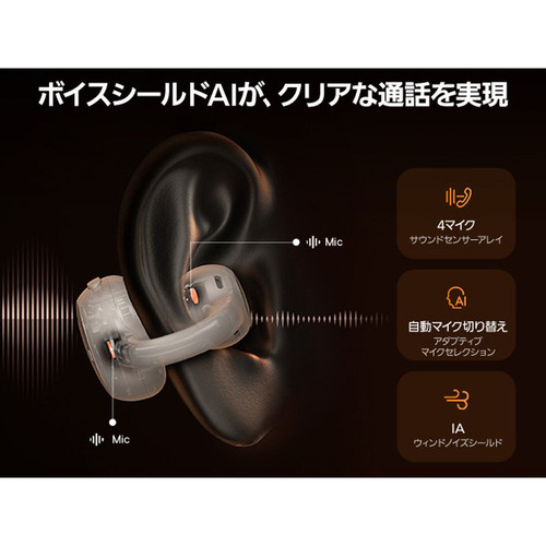 Baseus XC1W Inspire XC1 完全ワイヤレスイヤホン 左右分離 ノイズキャンセリング Bluetooth対応 IP66防水防塵 ホワイト_11