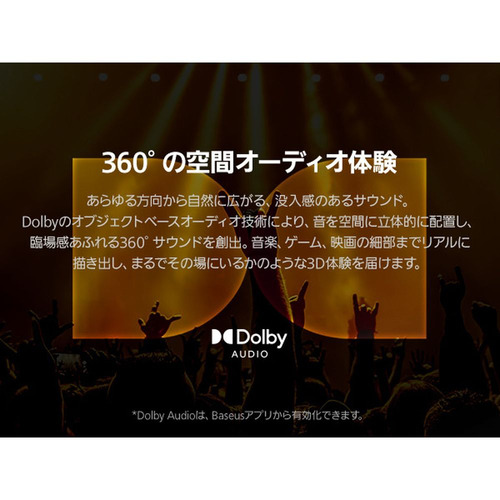 Baseus XC1W Inspire XC1 完全ワイヤレスイヤホン 左右分離 ノイズキャンセリング Bluetooth対応 IP66防水防塵 ホワイト_9