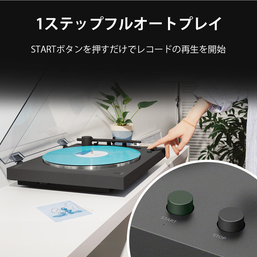 ソニー PS-LX3BT フルオート式ステレオレコードプレイヤー 最大8台まで 