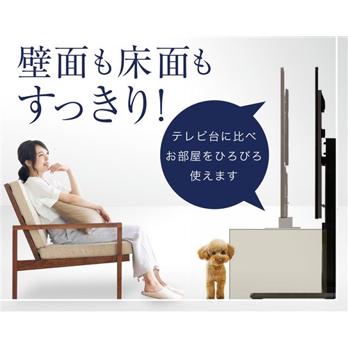 YAMADASELECT(ヤマダセレクト） YFST5565 テレビスタンド 55-65インチ