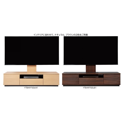 ① 新品未開封 電動昇降 テレビボード YTB4975DLB1 テレビ台 壁