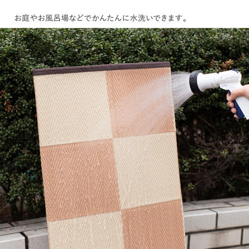 萩原 抗菌加工 洗えるい草風カーペット 倉間 江戸間4.5帖 GR グリーン_5