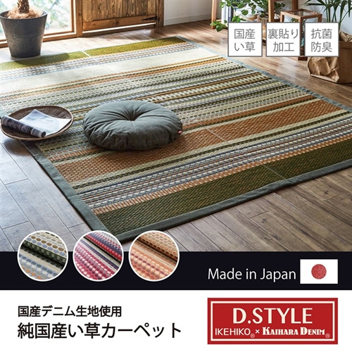 イケヒコ・コーポレーション ラルフ KH 約140×200cm カーキ