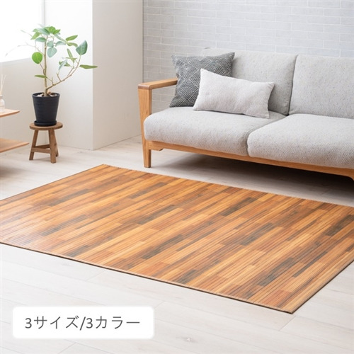 イケヒコ・コーポレーション グレイン IV 約180×220cm アイボリー