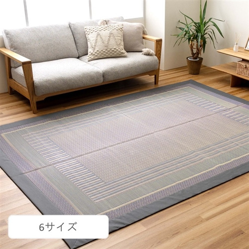 イケヒコ・コーポレーション DXオルシャ 約191×300cm