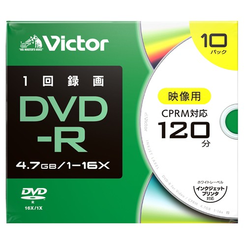 Victor(ビクター) VHR12JP10J2 一回録画用 DVD-R 16倍速 プリンタ対応